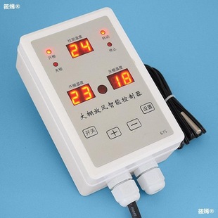 Greenhouse automatic ventilation temperature controller Beilong 675AC greenhouse ventilation fan electric film temperature control direct sales
