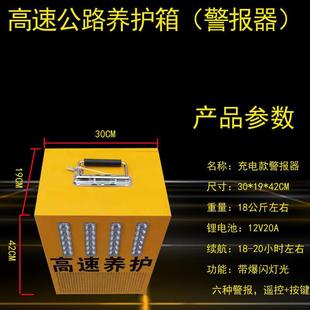 Solar Energy Traffic Support Robot Fake Police Flag Wagging Commander Security Officer Police Car Police