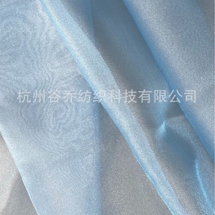 Spot Cloud Yarn 100% Polyester Organza Multi-Color Optional Breathable Shirt Fabric Pearlescent