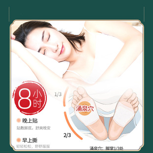 Nanjing Tongrentang Green Gold Home Growth Patch Small Children's Growth Patch Plaster Patch Long Patch Manufacturer Wholesale Plaster