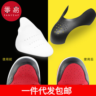 A generation of postage/shoe support/shoe shield A1P-0.5-fan easy support sub-shield inner support anti-wrinkle anti-crease fold
