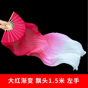 Factory wholesale long silk fan long floating head double silk adult dance props square dance performance twist Yangko long fan