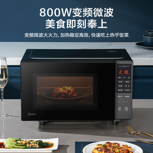 Midea frequency conversion microwave oven household small mini tablet multi-functional integrated PM20M3
