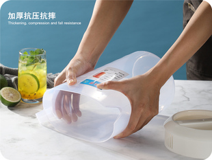 Plastic PP Cold Kettle Tea Shop Lily Pot Juice Pot with Scale with Lid Boiled Water Cold Kettle Large Capacity