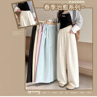Cloud Milk Pants Women's Summer Thin 2025 New Lazy Style Loose High Waist Slimming Casual Yamamoto Wide Leg Pants