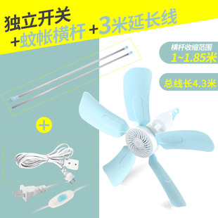 Small Ceiling Fan Small Mini Micro Fan Dormitory Student Ceiling Fan Mosquito Net Bed Household Large Wind Mute Electric Fan
