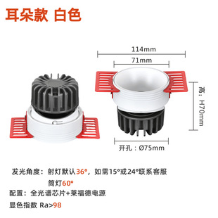 Small Hill frameless spotlight cob wall washing deep anti-glare embedded household headless lamp full spectrum embedded Downlight