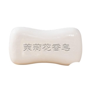 New 135g Jasmine Soap Jasmine Soap Bath Soap Bath Soap Essence Oil Soap Transparent Soap