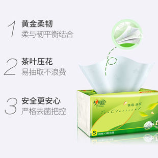 Heart-to-heart printing paper-drawing tea language paper-drawing large package affordable household paper towel heart-to-heart printing family napkin whole carton