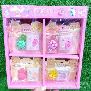 Cute Tortoise Pair Touch Small Notebook Children's Bonus Gift Notes Portable Mini Sharing Beanbook