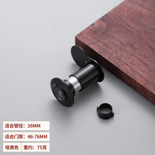 Cat's eye door mirror diameter 16 26 zinc alloy is a high definition viewing angle 220 entrance door eye imitation copper security door sheep's eye
