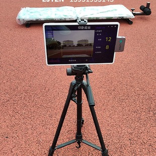 3000 m Running Timing System Medium and Long Distance Running Tester Three-kilometer Circler Physical Fitness Test and Assessment System