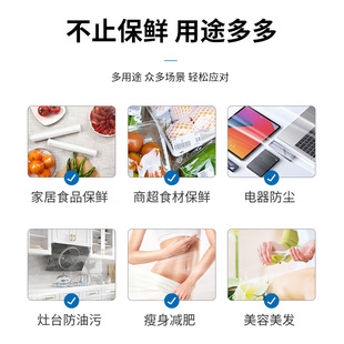 PE Food Grade Plastic Wrap Household Economical Kitchen Microwave High Temperature Resistant Large Roll Commercial Face Mask Beauty Salon