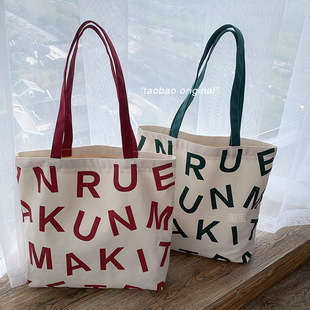 Simple All-match Letter Canvas Bag Large Capacity Student Class Tote Bag Canvas Bag Shopping Bag Han Feng Schoolbag