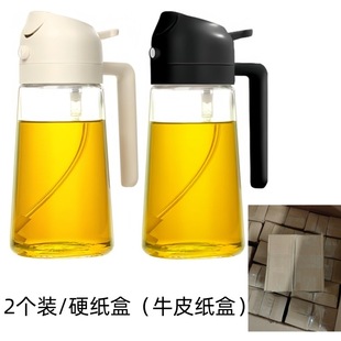 Cross-border Oil Spray Bottle Dual-purpose Oil Pot Leak-proof Oil Tank Oil Spray Pot Household Glass Sauce Spice Bottle Atomized Spray Pot Oil Bottle