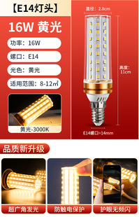 LED corn lamp household lighting E27 screw super bright energy-saving lamp living room crystal lamp chandelier replacement light source