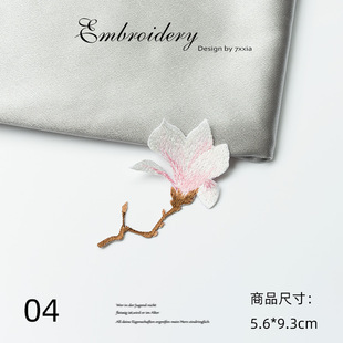 Fabric Embroider Cloth Patch Magnolia Flower Repair DIY Handmade Chinese Style Bag Clothing Decoration Hole Patch Applique Patch
