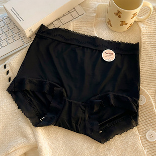 High waist ultra-thin ice silk seamless mask underwear summer quick-drying breathable cool feeling 7A antibacterial pure cotton crotch briefs