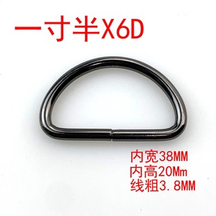 Foshan source luggage accessories 3.8mm thick D-shaped buckle hardware bag accessories bag with shoulder strap hanging buckle bag side pendant