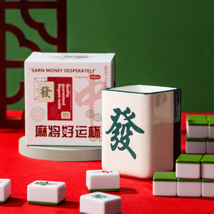 Mahjong Shape Good Luck Ceramic Cup Personalized Creative Chess and Card Room Mug National Trend New Year Gift Coffee Cup