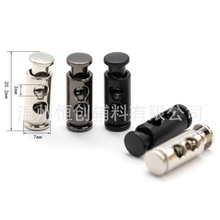Hengchuang double-hole metal spring buckle cylindrical zinc alloy pig nose buckle elastic adjustable buckle luggage accessories wholesale