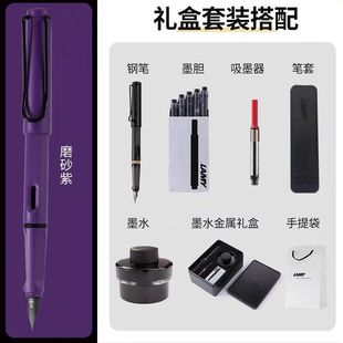 German Lamy Lingmei Fountain Pen Ink Black Metal Gift Box Set Student Gift Business Pen Gift Box