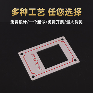 Metal sign custom-made copper aluminum alloy nameplate making stainless steel anti-corrosion laser iron sign panel