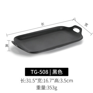 Extra thick A5 melamine tray rectangular commercial plastic kindergarten dinner plate with handle bread display plate double ear plate