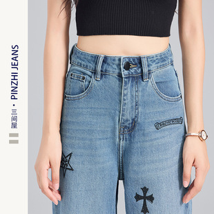 2025 Nanyou Spring and Summer New Style Gram Hot Diamond Straight Jeans Women's High Waist Slimming Wide Leg Trousers