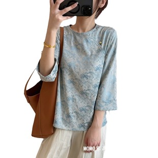 Elegant National Style Shirt New Chinese Style Vertical Satin Jacquard Texture One-piece 7-sleeve Top Shirt for Summer