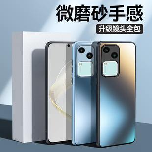 Применимо vivos18 чехол для телефона новый матовое стекло s18pro чехол ультратонкий vivos18e все включено