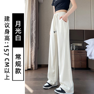 Cropped Sports Pants Women's Summer Thin Casual Banana Sickle Pants High Waist Draped Ice Silk Cool Straight Pants