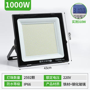 Led flood light explosion king spotlight outdoor waterproof strong light super bright construction site searchlight outdoor lighting floodlight