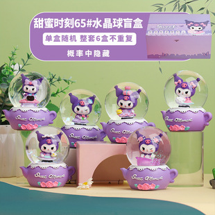 Creative pink berry bear crystal ball blind box luminous girl bedroom room desktop decorations a generation of hair