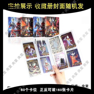 Ultraman Card Full Star Flash Card Red Blue Ka Collection Полный набор редких детских карточных игрушек
