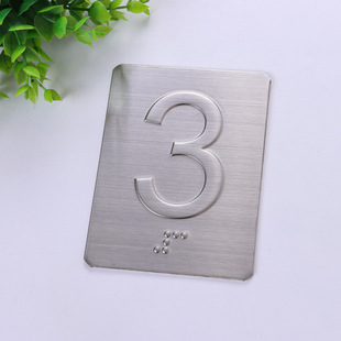 Nameplate stainless steel blank sign formulation laser corrosion label metal plate silk screen UV door plate nameplate wholesale
