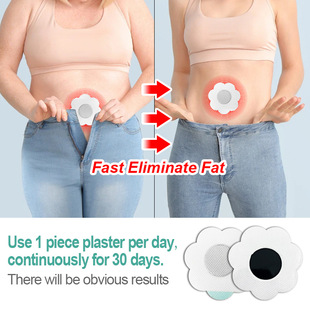 KanyeHB navel stickers Slimming factory wholesale cross-border foreign trade Amazon AliExpress wish