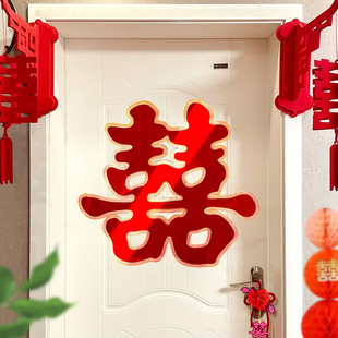 Happy word paste door paste font word wedding man woman layout special door wedding room wedding supplies wedding hot sale