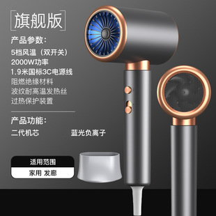 Cross-border hair salon electric hair dryer household negative ion hair care big wind barber shop cold and hot does not hurt hair manufacturers on behalf of the hair