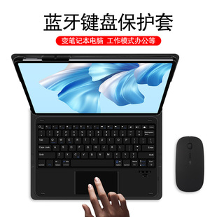 Для планшета Huawei MateBook E GO защитный чехол 12,35 дюйма компьютер GK-G56/G58 клавиатура кожаный чехол