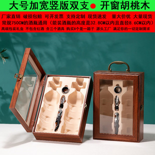 Neutral Wholesale Red Wine Packaging Gift Box High-end 2-pack Wine and Foreign Wine Two Bottles of Two Ready-made Empty Leather Box