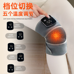 Factory direct custom kneepad cover massage instrument fever joint pain warm old cold leg electric massage kneepad