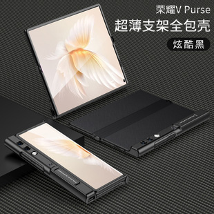 Для Huawei Glory VPurse складной чехол для телефона индивидуальный креативный ультратонкий кронштейн с мелким отверстием для защиты от падения защитный чехол