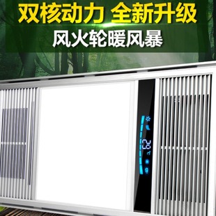 Air heating bath heater integrated ceiling exhaust fan lighting five-in-one lamp bathroom heater