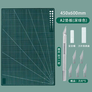 A4 engraved cutting pad A5 hand-engraved cutting pad a2 large art hand account tool suit scribing pad