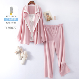 Moon Clothing Cotton Summer Sweat Absorbing Can Wear Pure Cotton Moon Clothing Nursing Clothes Thin Cotton Long Sleeve Pregnant Women's Pajamas