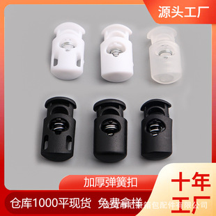 Plastic spring buckle manufacturers luggage accessories round spring buckle double hole color transparent rope buckle pig nose buckle