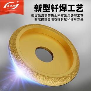 Tile edge grinding wheel artifact angle grinder semicircle grinding wheel stone marble Diamond slotted Chamfering trimming grinding disc