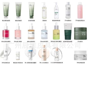 ANUA Peach 70% Niacinamide Serum Serum Toner Extract 30ml Quercetin Houttuynia cordata Facial Cleanser