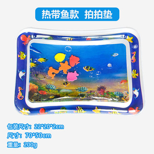 Cross-border in stock baby pat water pad crawling training pat pad CE certification thick children pat Le cushion wholesale